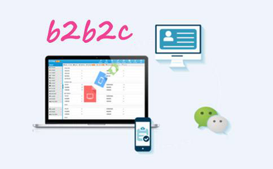 隨商企業(yè)級(jí)B2B2C多用戶商城系統(tǒng) 賦能食品加工通用設(shè)備行業(yè)數(shù)字化轉(zhuǎn)型